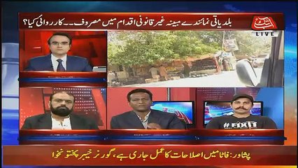 Benaqaab – 24th April 2018