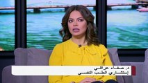 استشاري طلب نفسي يكشف أسباب إنتشار المواد المخدرة في المدارس