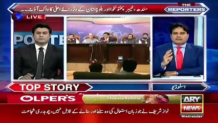 The Reporters - 25th April 2018