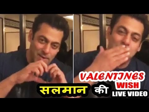 Salman Khan के प्यारे अंदाज़ से उनके FANS हुए घायल CUTE Live वीडियो | Valentines Day