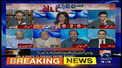 Report card - 25th April 2018