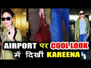 Kareena  Kapoor दिखाई दी  Mumbai Airport पर