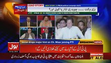 Ab Pata Chala - 25th April 2018