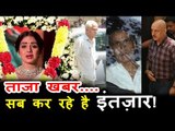 Sridevi से जुडी तजा खबरे | Akshay Kumaar, Madhur Bhandarkar, Anupam Kher | At Anil kapoor House