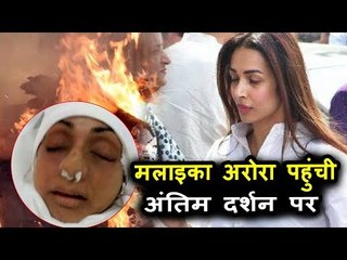 salman की भाभी Malaika Arora पोह्ची Sridevi जी के अंतिमसंस्कार पर |Celebration Sport Club
