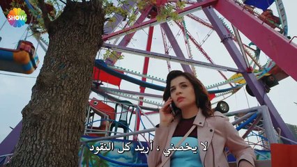 زوجتي الخطيرة الحلقة 5 الجزء 2