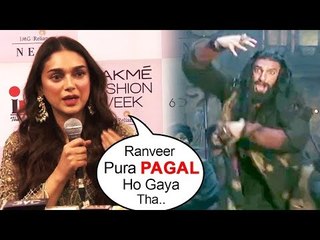 Aditi Rao Hydari ने कहा Ranveer Singh पागल है | Padmaavat