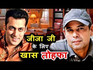 Salman Khan ने जीजा Atul Agnihotri को दिया एक शानदार चमचमाता ऑफिस