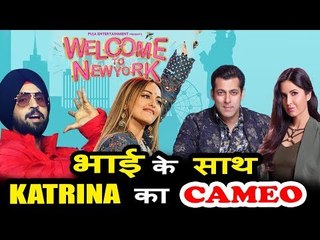 Salman Khan के साथ करेगी Katrina Kaif भी Welcome To New York में Cameo