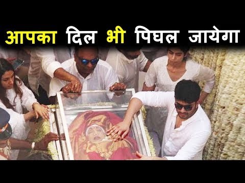 Sridevi जी का दिलदहलाने वाला वीडियो हुआ वायरल | Jhanvi, Khushi, Arjun Kapoor | Last Rites