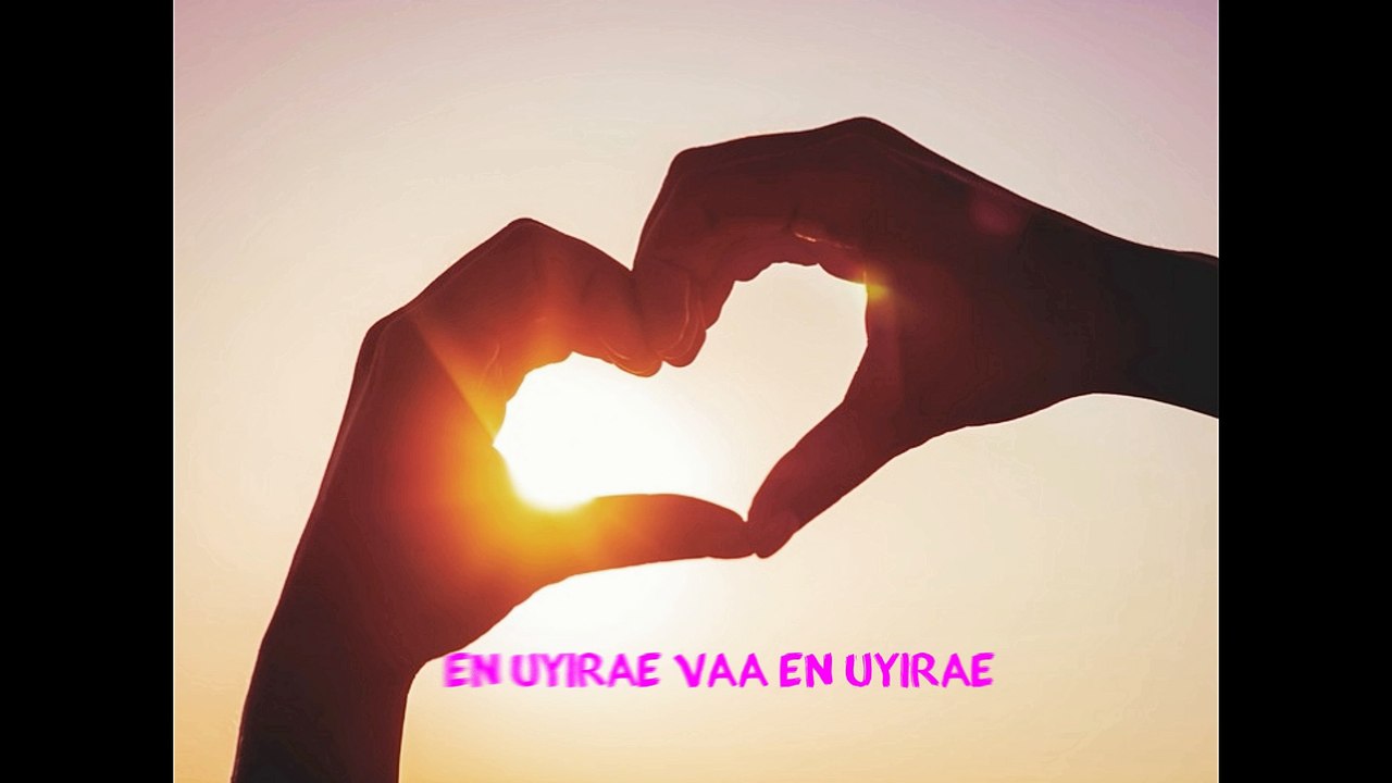 en uyire vaa lyrics-poonthotta kaavalkaaran tamil song என் உயிரே வா என் உயிரே