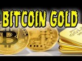 O Que é Bitcoin Gold - Qual Diferença da BGOLD - Qual Benefícios BTG nos Traz?
