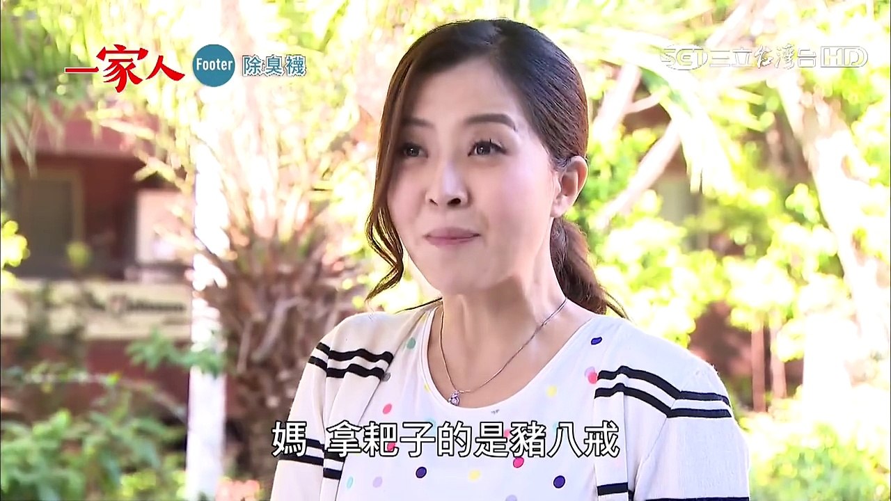一家人122【全】 part 2/3