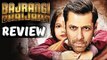 Bajrangi Bhaijaan Movie Review | Salman Khan, Harshali, Kareena Kapoor, Nawazuddin