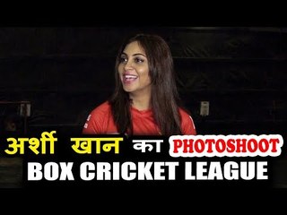 Arshi Khan पोह्ची BCL 2018 Photoshoot पर | Box Cricket League