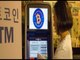 Noticias Analise 15/01: Por Bitcoin Vai a Lua - Coréia do Sul Vai Regulamentar Bitcoin - XRB Binance