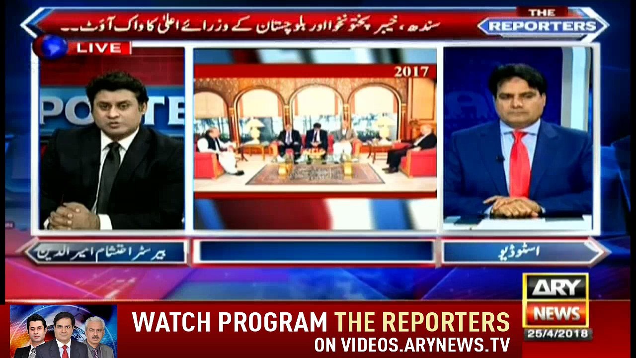 The Reporters 25th April 2018