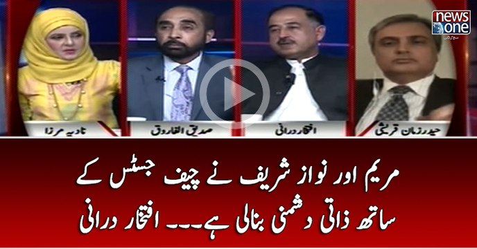 Maryam Aur Nawaz Sharif Nay Chief Justice Kay Sath Zati Dushmani Bana Li Hai...