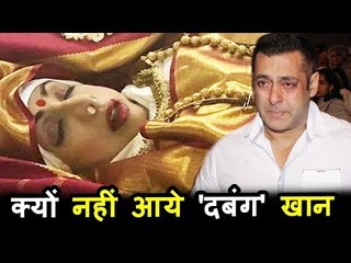 इसलिए Salman Khan नहीं आये Sridevi के अंतिमसंस्कार पर