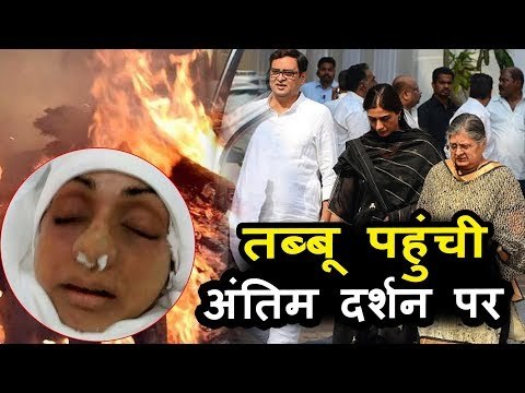 Tabu पोह्ची Sridevi जी के अंतिमसंस्कार पर | Celebration Sports Club