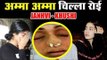 Jhanvi Kapoor और Khushi Kapoor बहोत बुरी तरह रोई माँ Sridevi के मौत के बार