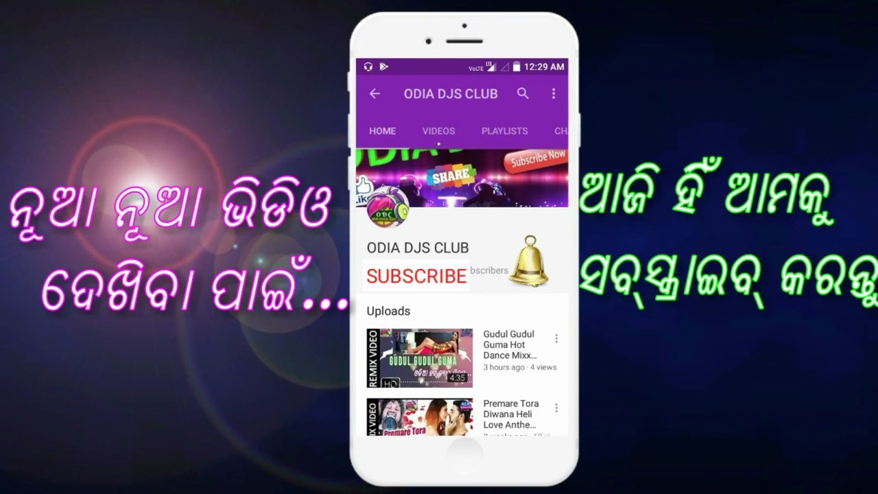 06. Mun Je Eka Pagala || GREEN CHILLY MIXX Vol.2 || 1280*HD