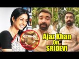 Actor Ajaz Khan ने Sridevi जी के निधन के बाद दी Shocking प्रतिक्रिया