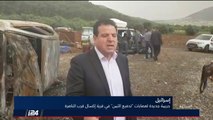 تقرير: عصابات تدفيع الثمن تضرم سياراتين في قرية عربية في شمال اسرائيل