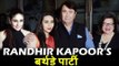 Kareena Kapoor, Karishma Kapoor, Rishi Kapoor पहुंचे Randhir Kapoor Birthday Party पर