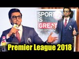 Ranveer Singh पहुंचे Premier League Press Conference 2018 पर