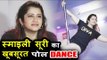 Kalyug फ्लिम Actress Smilie Suri का POLE DANCE Photoshoot