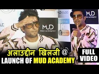 मस्तमौला Ranveer Singh पहुंचेt MUD Academy Launch पर | FULL VIDEO