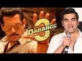 Salman के Dabangg 3 की शूटिंग को लेकर बोले Arbaaz Khan
