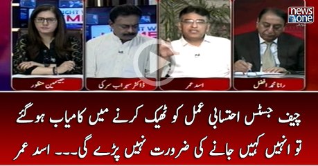 Chief Justice Ehtesabi Amal Ko Theek Karnay Main Kamyab Ho Gaye To Unhain Kahin Janay Ki Zarorat Nahi...