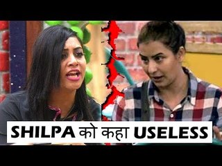 Arshi Khan ने निकाला गुस्सा Shilpa Shinde को कहा झूठी है तू