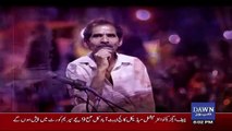 Bol Bol Pakistan – 25th April 2018