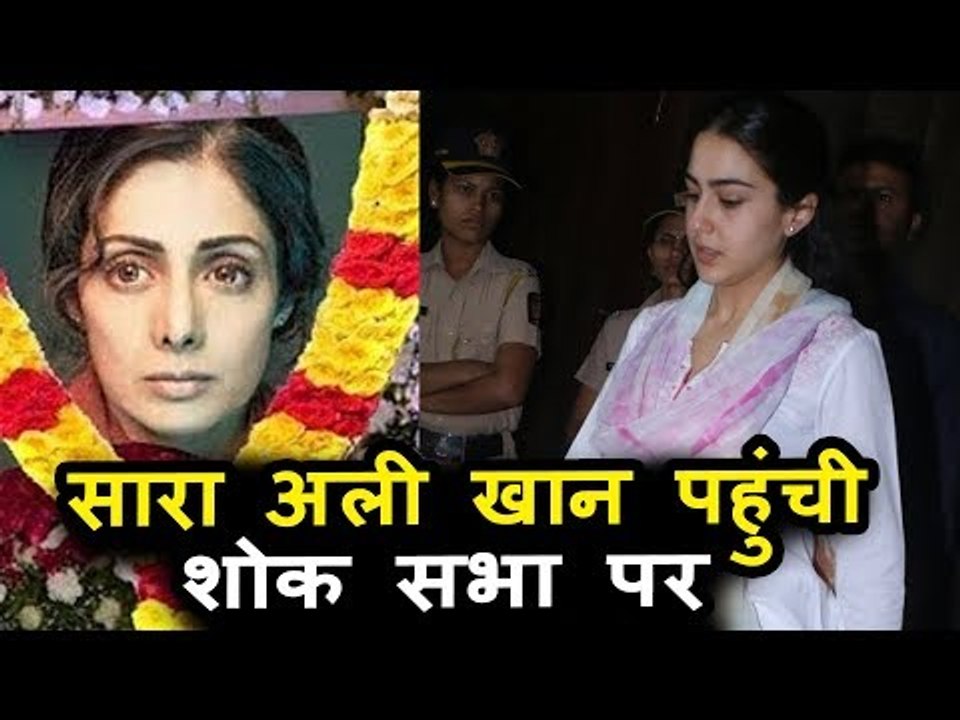 Sara Ali Khan पहुंची Anil Kapoor के पर Sri Devi...