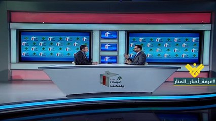 مجموعة من الاسئلة التي تصلنا من مشاهدينا عبر الواتس اب نناقشها مع الباحث في المركز الاستشاري للدراسات والتوثيق علي ناصر الدين