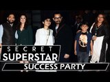 Secret Superstar की हुयी Success पार्टी | पार्टी पर पहुंचे Aamir Khan, Zaira Wasim