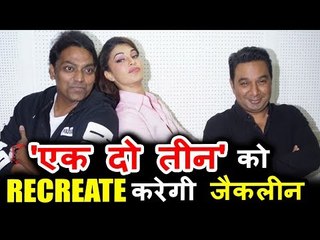 Baaghi 2 मूवी का Song Ek Do Teen Announcement | Jacqueline Fernandez, Ganesh Acharya, Ahmed Khan