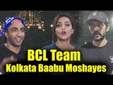 BCL Team Kolkata Baabu Moshayes Cricket Practice | Arshi Khan, Akash Dadlani, Hiten Tejwani