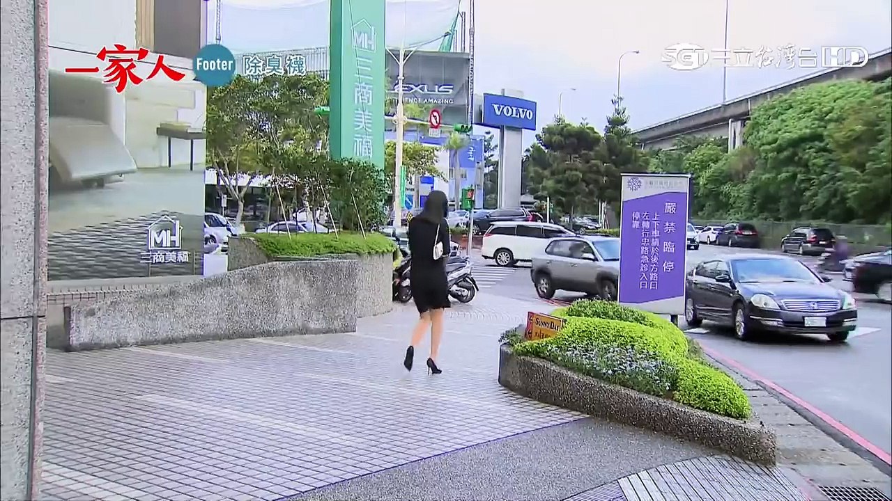 一家人103【Part 4】