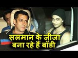 Salman Khan के जीजा Ayush Sharma Spotted हुए Gym के बहार | Workout