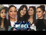 MTV BCL 2018 पर पहुंचे Ekta Kapoor | Ravi Dubey | ढिंचैक Pooja