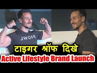 Mojostar के फर्स्ट Indigenous Active Lifestyle Brand के लॉन्च पर पोहचे  Tiger Shroff