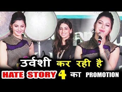Urvashi Rautela पहुंची Kala Ghoda Arts Festival पर | Hate Story 4 Promotion