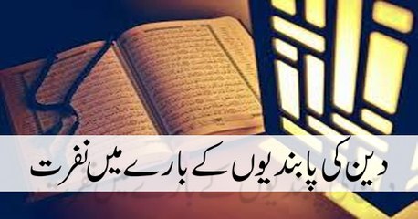 Al-Hadi - 25 Apr 2018 - Deeni Pabandian