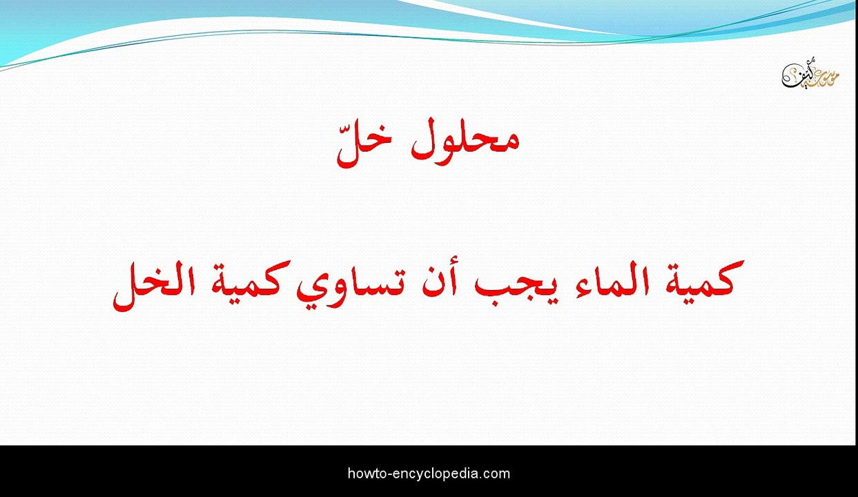 طريقة تنظيف بول القطط و كيفية التخلص من بول القط