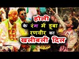 Ranveer Singh ने किया Khalibali पर डांस  | HOLI Party 2018