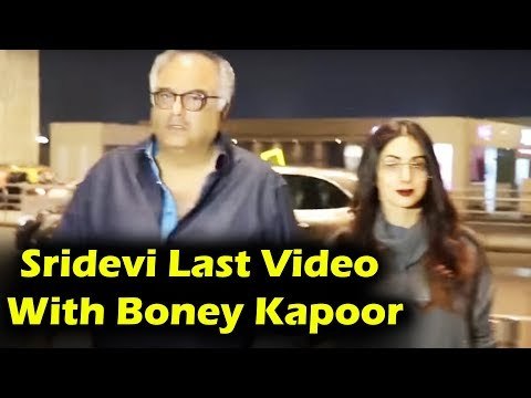 आखरी बार Sridevi और Boney Kapoor एक साथ मुंबई एयरपोर्ट पै दिखाई दिए थे